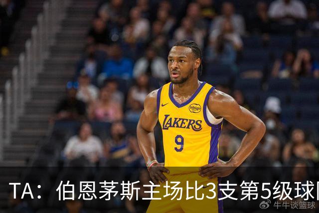 TA：伯恩茅斯主场比3支第5级球队还小，伊劳拉如今的压力远超从前